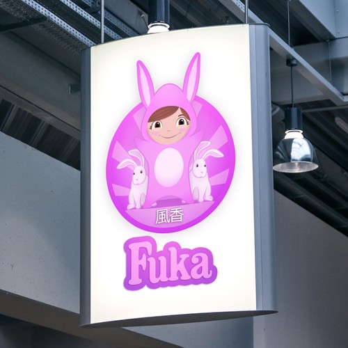  contest entry by Patrich