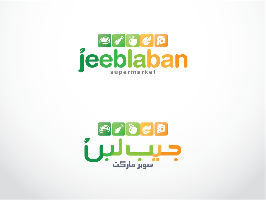  Online Supermarket Logo Design A Chance to Add a New 