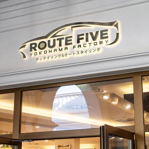 Logo design contest entry by digitalzone04