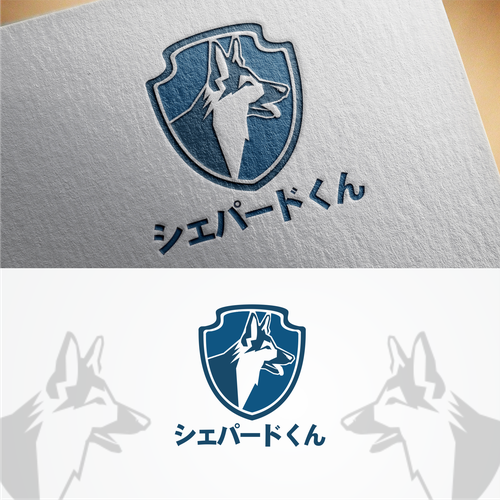  contest entry by Greey Design