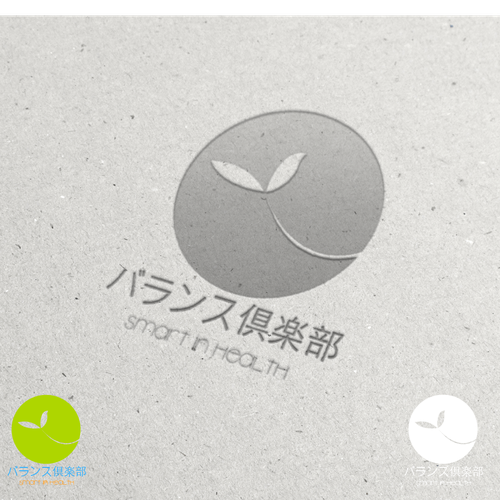 Logotipos propuesta en el concurso por Russels