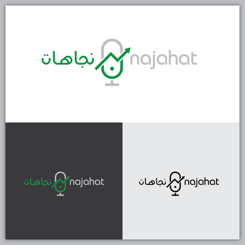 A logo for a podcast English and Arabic Design réalisé par Affineer