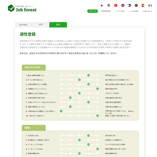 Web page design contest entry by MooDesign_er