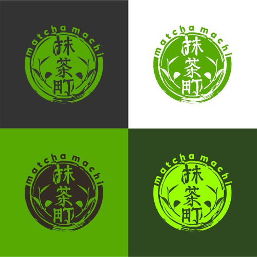 WANTED: Luxurious But Fun Matcha Green Tea Logo With Japanese Kanji For A Lid Of A Round Container Design by analuna