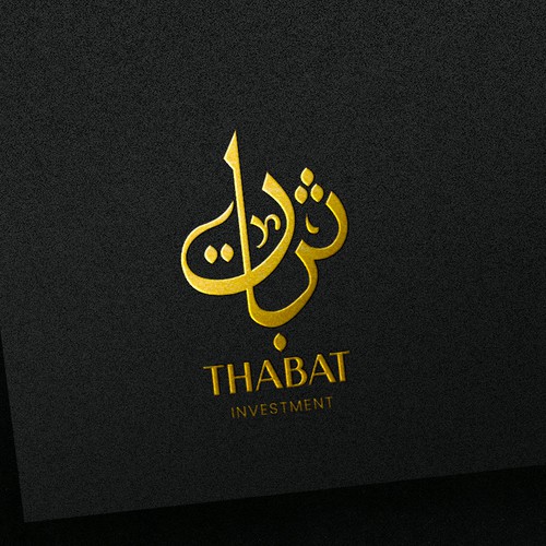 Design a Logo for a new Investment Firm called THABAT Design by LAYOUT.INC