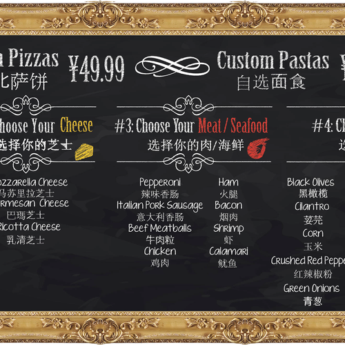 Design a Chalkboard Menu Board for a Gourmet Pizza Restaurant Design réalisé par harles .