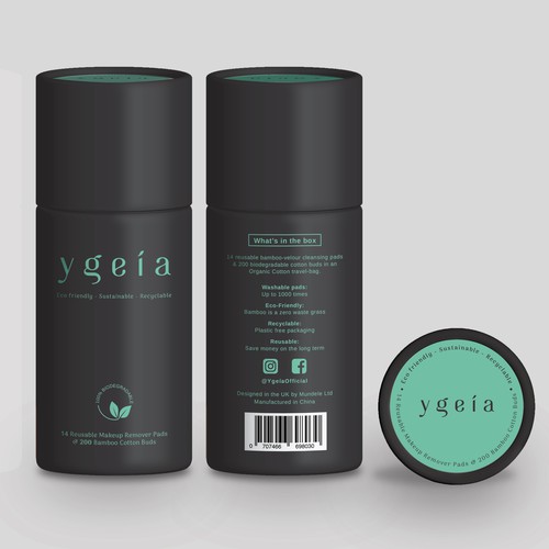 Product packaging contest entry by emmafoo