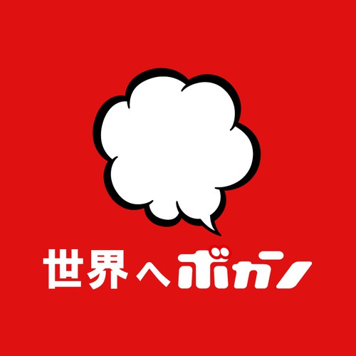  contest entry by Youhei Fujioka