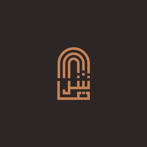 Arabic Real Estate Company Logo Design by SunkissWin