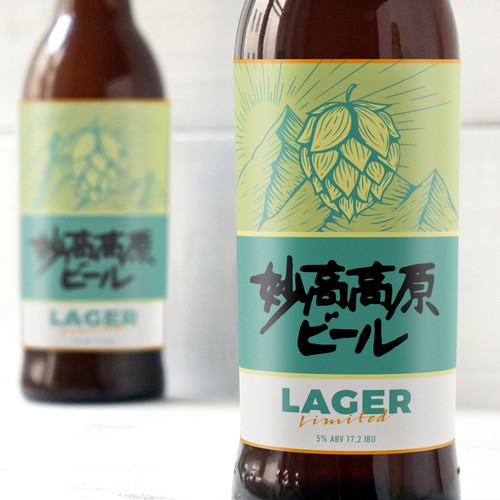 Product label contest entry by mata_hati