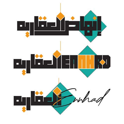  contest entry by walidaito