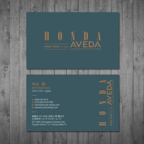 Business card contest entry by Tcmenk