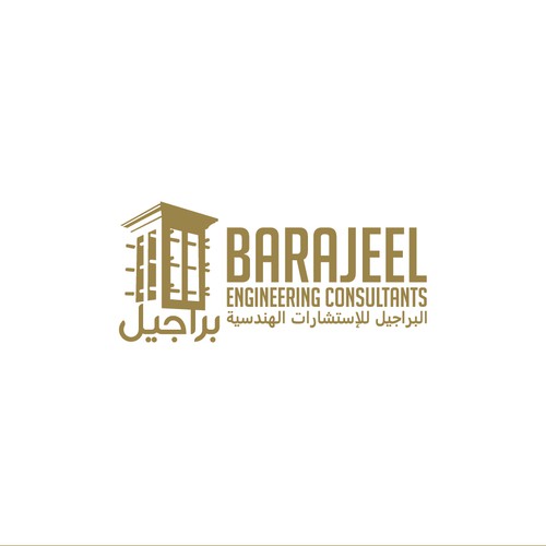REBRAND ALERT: Let's help BARAJEEL modernize & appeal to a younger generation of  clients! Design by Transformed Design Inc.