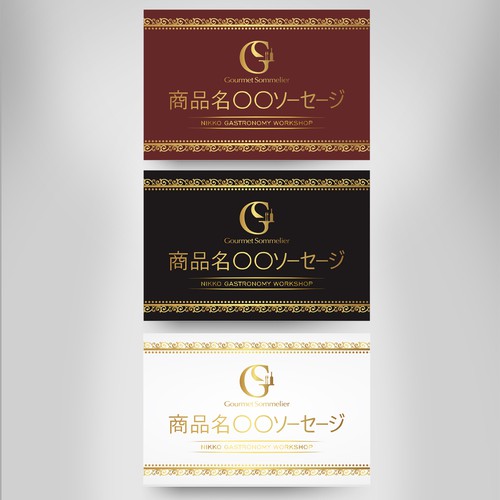 Rótulo de produto proposta de design por Qinkqink