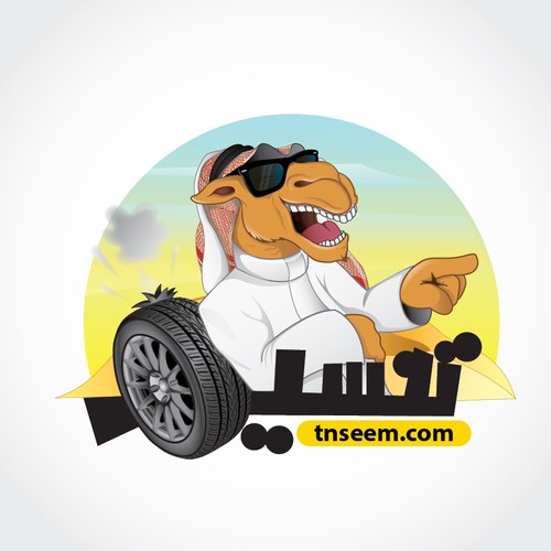 Diseño de logotipo propuesta en el concurso por 3AM3I