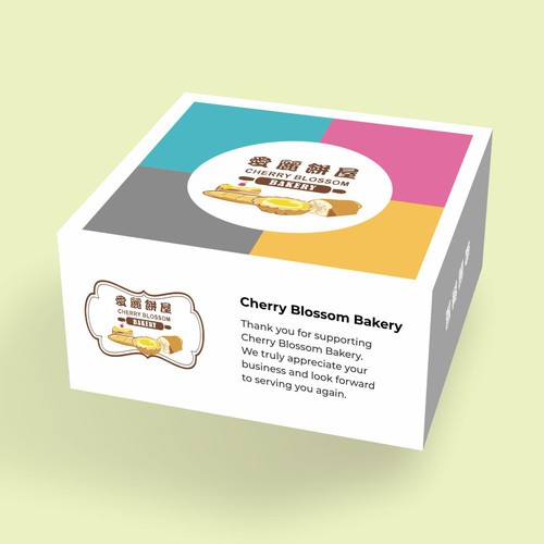 Bakery Box Design Diseño de diviart