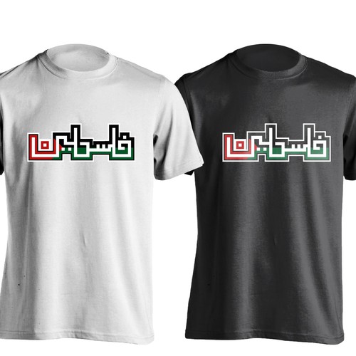 T shirt design with cool arabic calligraphy T shirt contest