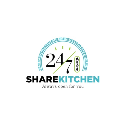 Hong Kong #1 Shared Kitchen Logo Design Contest Design by Kelly's Art & Design