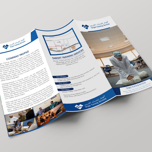 Create a brochure for Health and Safety training Company in the Middle East Brochure contest
