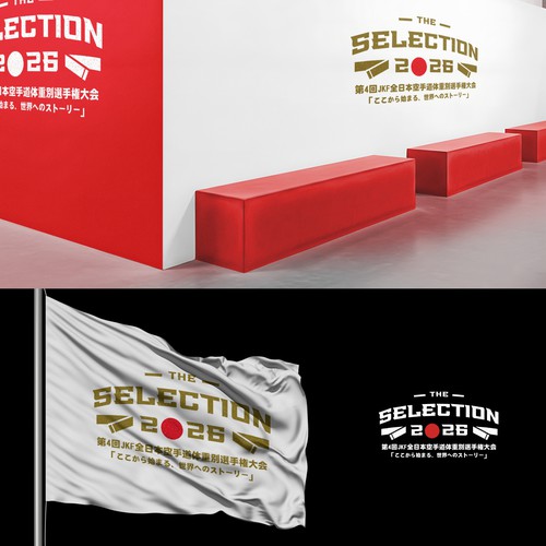 Logo design contest entry by Mori Summer