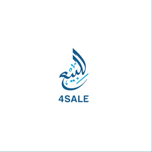 4sale logo redesign | Logo & brand identity pack contest | 99designs