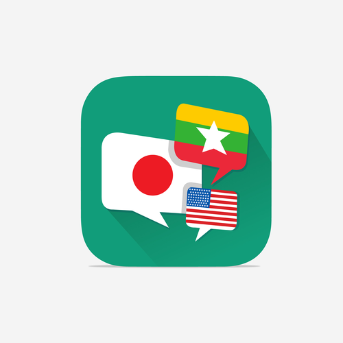 Icon or button contest entry by Clicky