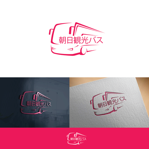 Logo & brand identity pack contest entry by Rendah Kalori
