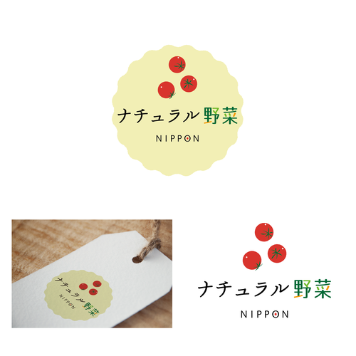 Logo design contest entry by leggiero