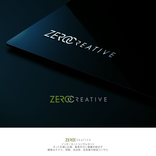 Logotipo y tarjeta de visita propuesta en el concurso por greenghost