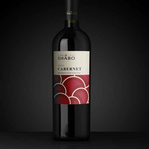 Label Redesign for Wine Collection Under The Shabo Brand Design by Shark1@