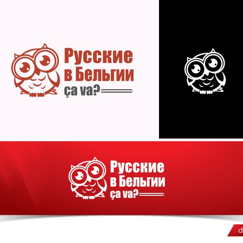 Logo design contest entry by Deel DL