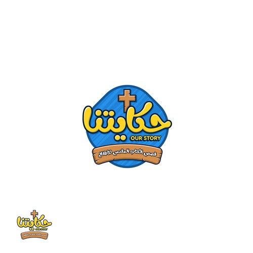 Design a logo for YouTube channel for bible stories for kids Design by MF Designs ™