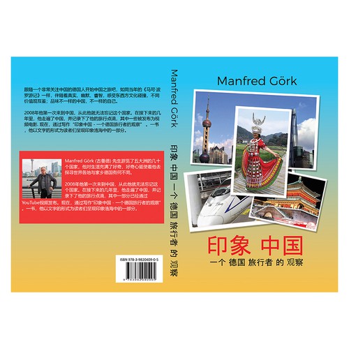 Book cover contest entry by DezignManiac