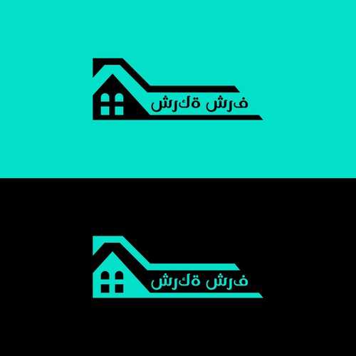 Arabic Real Estate Company Logo Design by MDD94