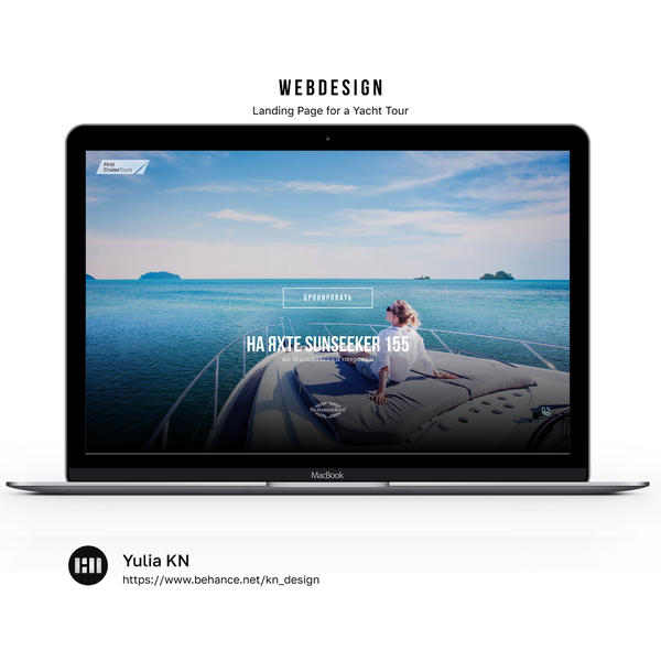 Design by Yulia KN titled "Landing Page for a Yacht Tour "