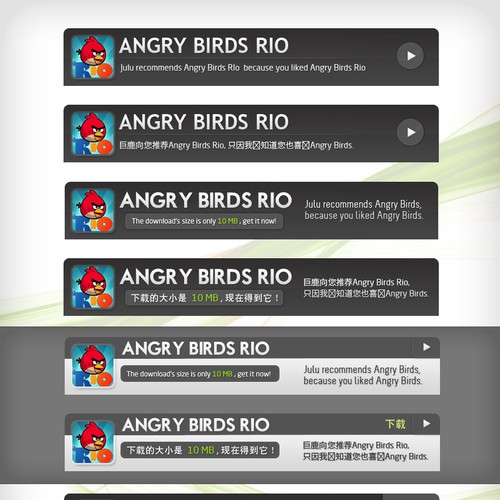  contest entry by Flame Burst