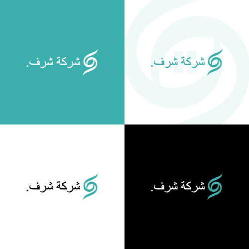 Arabic Real Estate Company Logo Design by WaksArt©