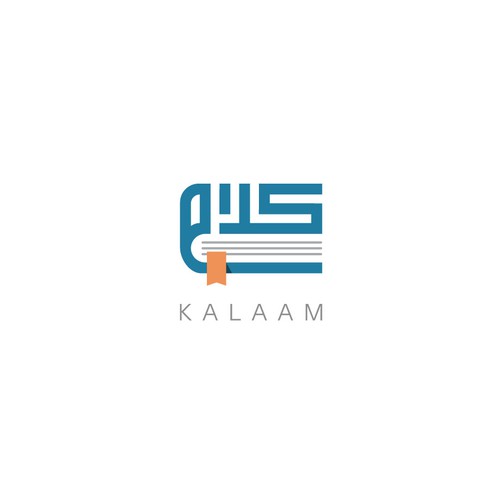 Design A clean modern logo for an app to learn the Arabic of the Quran por Manishah