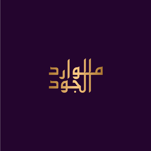 Luxurious Saudi Oud Brand Design by Fit_A™