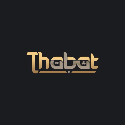 Design a Logo for a new Investment Firm called THABAT Design by LAYOUT.INC