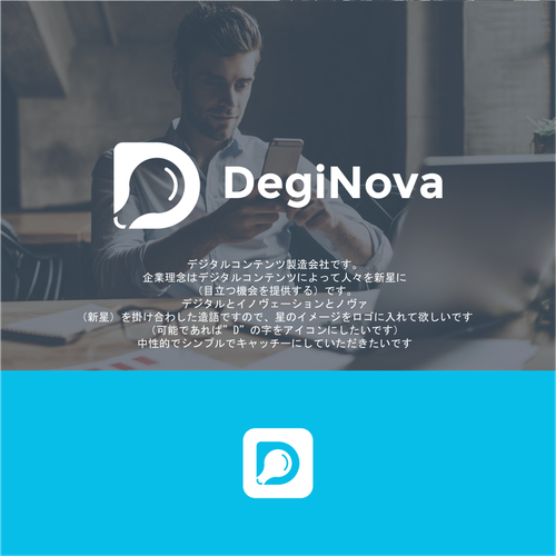 Deginova Needs Good Designs For Developing Its Start Up Business Digital Contents Produce Company Logo Brand Identity Pack Contest 99designs