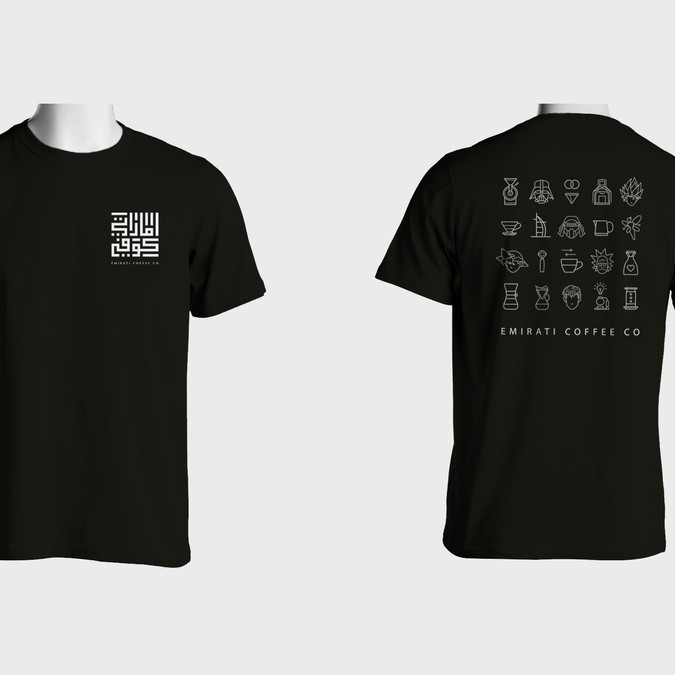 Specialty Coffee Barista T-Shirt | T-shirt contest