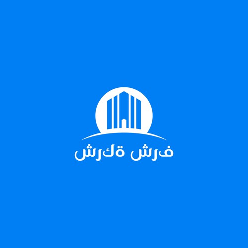 Arabic Real Estate Company Logo Design by MDD94