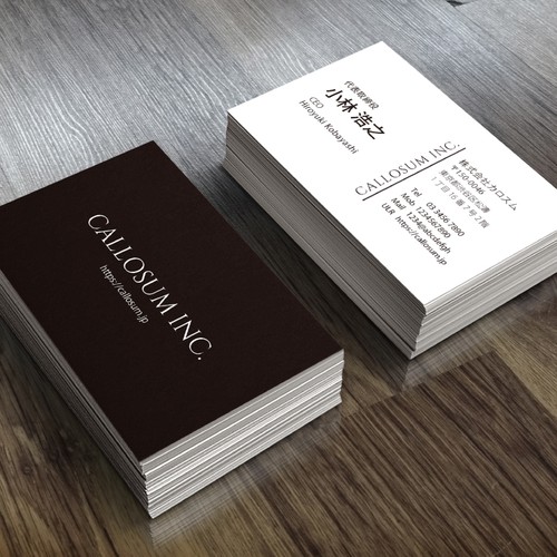 Tarjetas propuesta en el concurso por Atelier K.