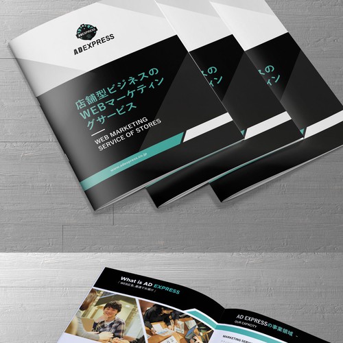 Brochure contest entry by tumpa mistry