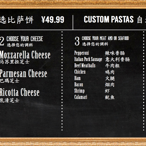 Design a Chalkboard Menu Board for a Gourmet Pizza Restaurant Design réalisé par Jeremy Lee