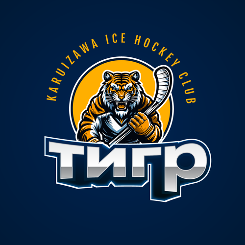 Design a cool logo for an elementary school ice hockey club. Design by Luke B.K