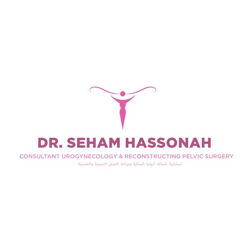 Dr. Seham Hassonah Logo Design by HF STUDIO®