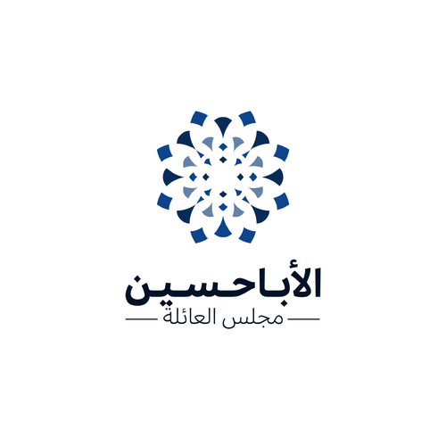 Logo for Famous family in Saudi Arabia Diseño de MdHak
