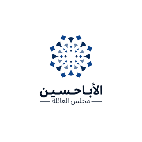 Logo for Famous family in Saudi Arabia Design by MdHak
